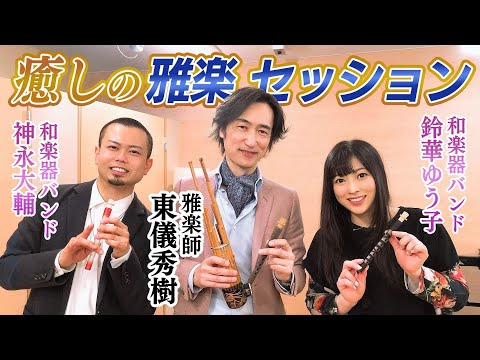 鈴華ゆう子