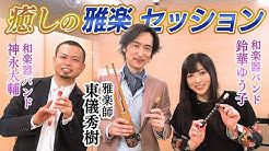 Yuko Suzuhana Youtube