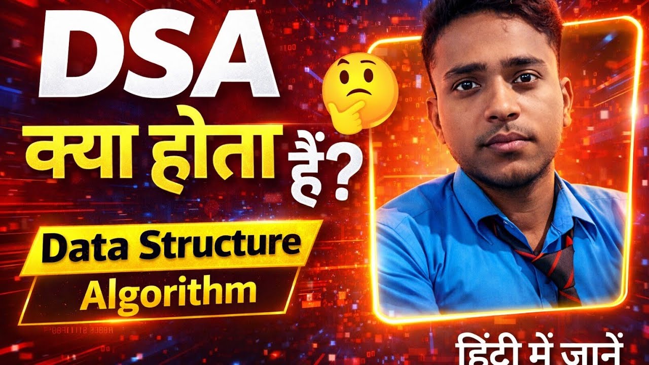 DSA क्या होता है 🤔 | Data Structure and Algorithm in Hindi | DSA ...