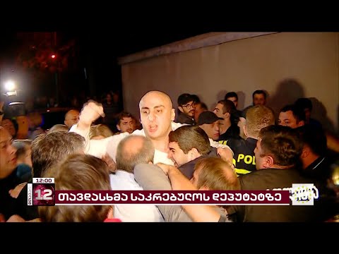 თბილისის საკრებულოს ოპოზიციონერ დეპუტატზე თავდამსხმელები ამ დრომდე არ დაუკავებიათ
