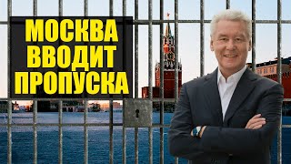 Видео Закручивание гаек продолжается, но карантин никто не вводил (автор: Новости СВЕРХДЕРЖАВЫ)