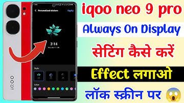 iqoo neo 9 pro always on display setting | iqoo neo 9 pro always on display setting kaise kare