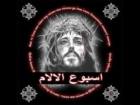 مباشر صلوات الجمعة العظيمة ج 1 22 أبريل 2022