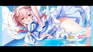 (クルスタ-日)お転婆バサラ姫 パルミエ