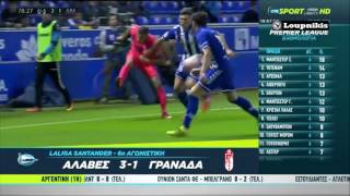 Deportivo Alavés vs Granada CF 3-1 All Goals and Highlights {26/9/2016}
