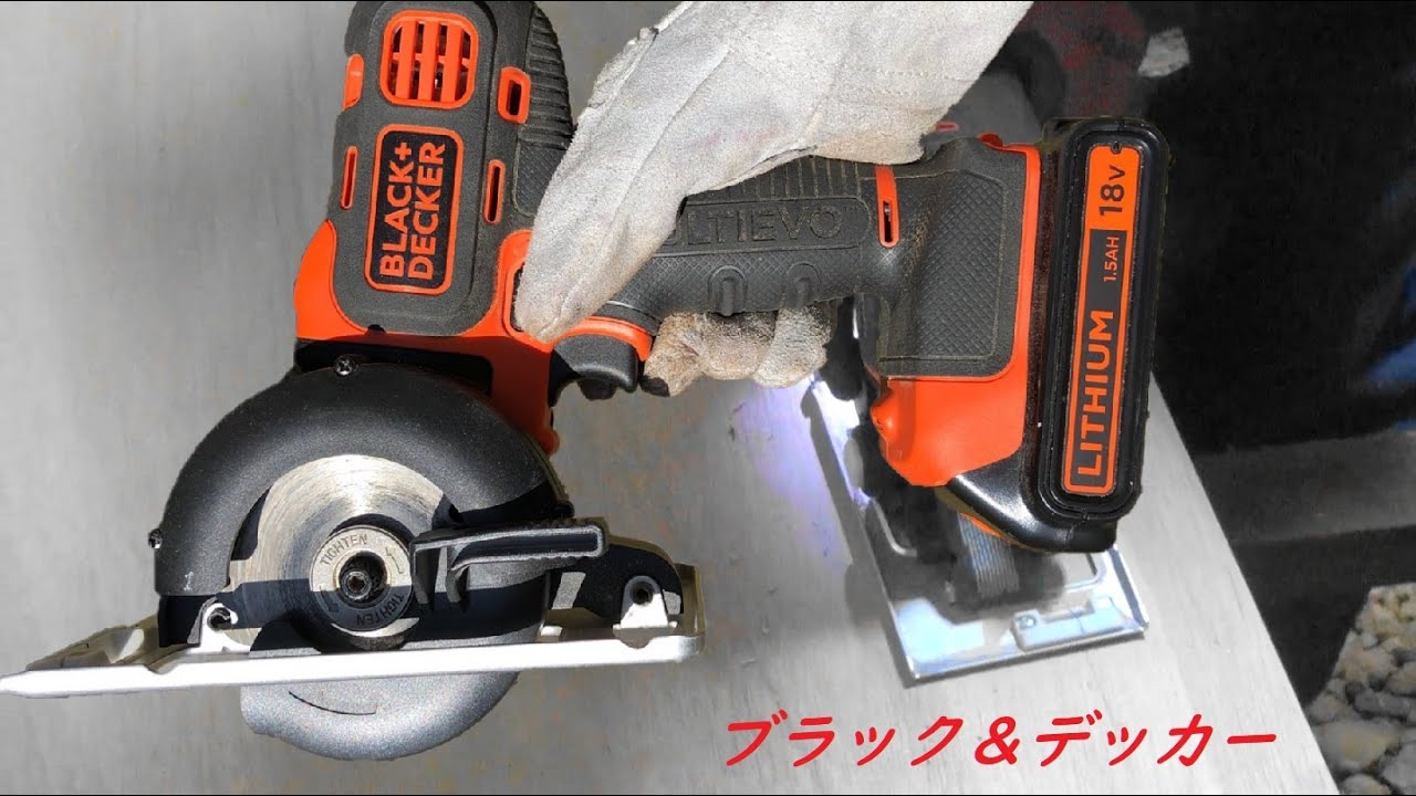 ブラックアンドデッカー マルチツール レビュー動画あり 新型も登場 ｄｉｙを楽しもう