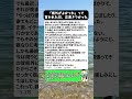 「県外がよかった」って言われた日、正直きつかった #親子関係 #進学の現実 #進路の悩み #親の本音 #大学選び#教育費リアル #親の葛藤 #進路選択#家計事情 #進学