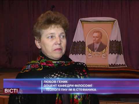 &laquo;Клич&raquo; влаштував вечір пам'яті Івана Франка