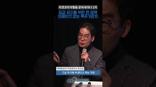 리셋코리아행동_집값 유지를 위한 현 정책, 브레이크 없…