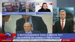 Γιατί δεν συνέλαβαν τον Σημίτη τη νύχτα των Ιμἰων;