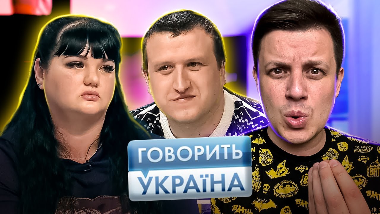 Говорить Україна ► Водит табун мужиков в квартиру на глазах мамы и детей