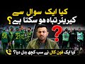 Usama mir ka cearer tabaha wahab Riaz, Aik call cearer tabah, Sawal py cearer khatm