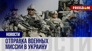 Литва готова отправить свои войска в Украину. Премьер-министр назвала условия