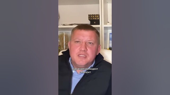 Как разворовывают Россию: Шойгу, Тимур Иванов, Министерство обороны / ЧАСТЬ 1   #коррупция