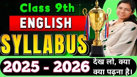 Class 9th English New Syllabus for 2025 - 2026 / Complete Syllabus information/ NCERT/CBSE/ English