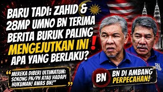 JUST IN: ZAHID & TOK MAT 28 UMNO BN MPS RECEIVE THIS SHOCKING BAD NEWS! WHAT HAPPENED?