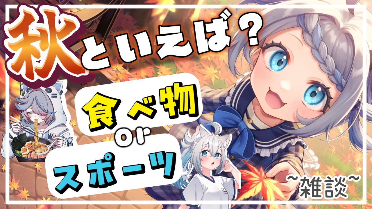 【飲酒雑談】圧倒的の飯テロざつだん【のん/#新人vtuber 】