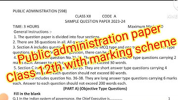 Public administration paper class 12| Class 12th public administration sample paper
