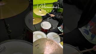 "ワタリドリ"2億回再生おめでとう㊗️ #alexandros #叩いてみた #ドラム @ALEXANDROSchannel Ryota Drums