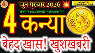 Virgo Horoscope June 4 2026 Amazing Good News kanyarashi 4june2026