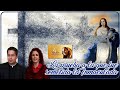 La prueba a la que fue sometida la Inmaculada - María Madre Nuestra