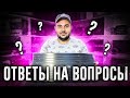 Какой усилитель выбрать?/ 24в магнитола/ Клип и деления/ Какое сечение использовать?!