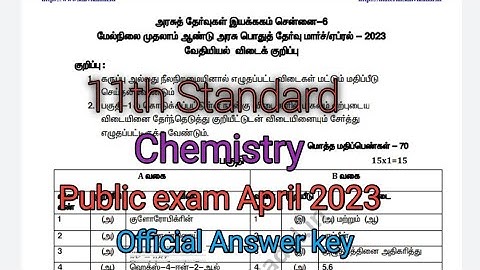 11th Standard||Chemistry||Public exam march 2023|| Official Answer key