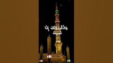 القارئ الشيخ عبد الباسط وَلَا تَقُولَنَّ لِشَيْءٍ إِنِّي فَاعِلٌ ذَٰلِكَ غَدً سورة الكهف 23