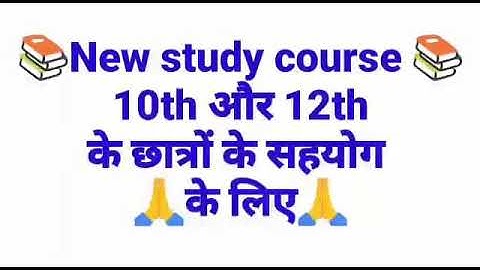 12th English revision test full solution/class 12th general English solution revision test 2020