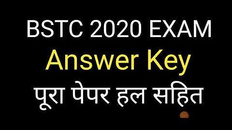 BSTC Answer Key 2020 | BSTC 2020 Answer Key | Pre Deled Answer Key | BSTC Answer Key PDF