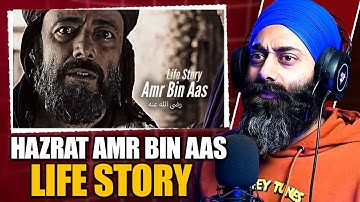 Hazrat AMR BIN AAS | Life Story  - Engineer Muhammad Ali Mirza | PRTV