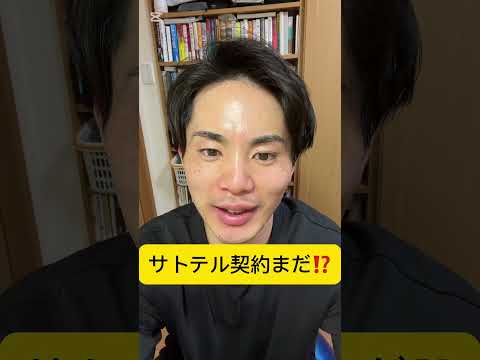 サトテルもう諦めたら？？？　#巨人 #shorts #ジャイアンツ #佐藤輝明