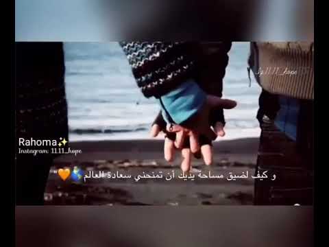 خلي ايدك ماسكة ايدي