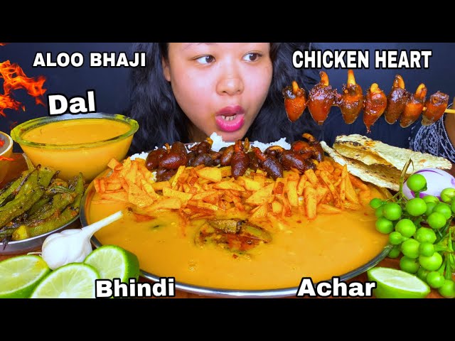 EATING ‘LOT OF OILY’ SPICY CHICKEN HEART CURRY, DAL CHAWAL, SPICY ALOO BHAJI & BHINDI MUKBANG ASMR