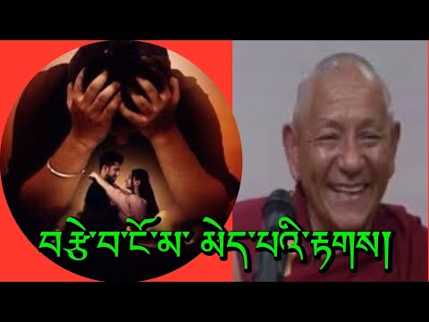 Significant of no real love ​⁠@GuruRinpoche25