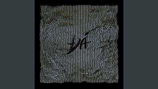 Бредил - MATRANG