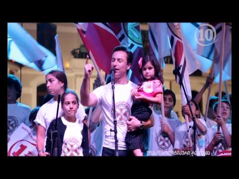 მიდი, მოვდივარ!