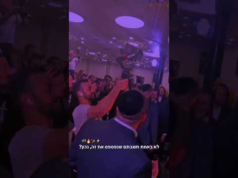טירוף שלא רואים כל יום 💥 מוטי רוזנפלד & ארהלה שארף