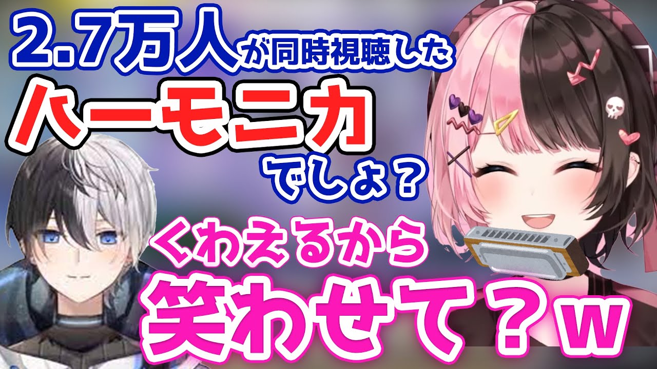 【橘ひなの】ランクマッチ中にハーモニカを咥えて笑ってはいけないを始めるひなーの【橘ひなの/かみと/トナカイト/おれあぽ/APEX/切り抜き】