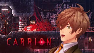 【CARRION】逆ホラー？たまには教授だって追う側になっていいじゃないフィールドワーク【オリバー・エバンス/にじさんじ】