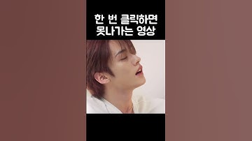 리노에게 홀려보세요 #스트레이키즈 #straykids