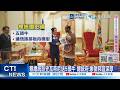 賴清德出訪史瓦帝尼