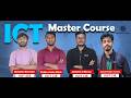 HSC 2026 ICT Master Course | Full Syllabus in 70-80 Days | 50+ Classes, Model Test.