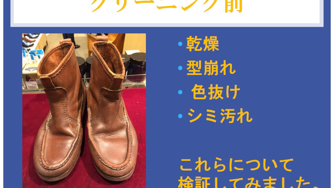 90秒でわかる サドルソープの実力 Youtube