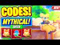 *NEW* ALL WORKING MYTHICAL UPDATE CODES For Garden Horizons - Roblox Garden Horizons Codes 2026