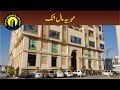 Mehria shopping mall  mehria town attock  first biggest mall in attock  frontplotcom