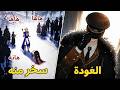 ⚔️ خادم مهان اتجلد قدام الكل لكنه عاد كبطل حرب مرعب عشان ينتقم من النبيلة القاسية 👑