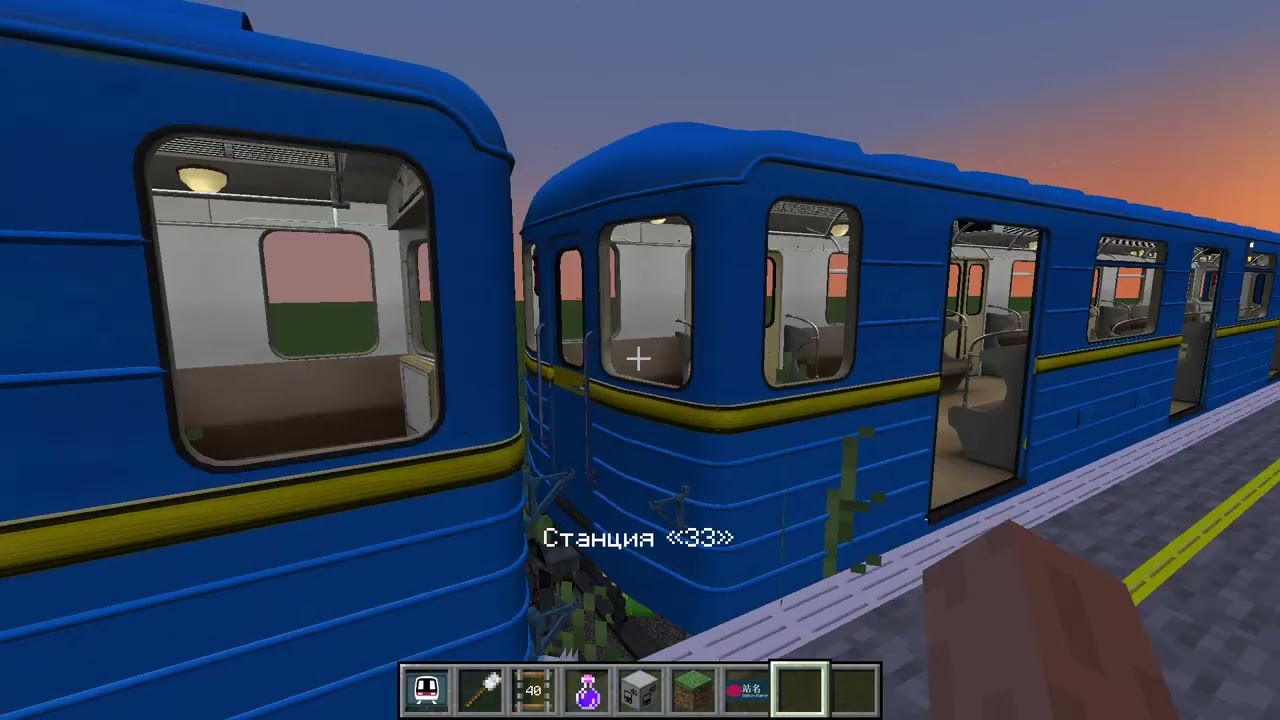 метро карта ч.2