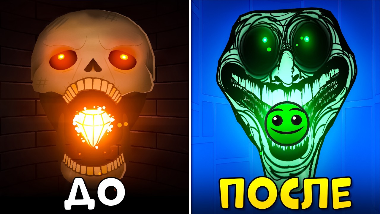 Ухудшаем ЛЕГЕНДАРНЫЕ Уровни в Geometry Dash!