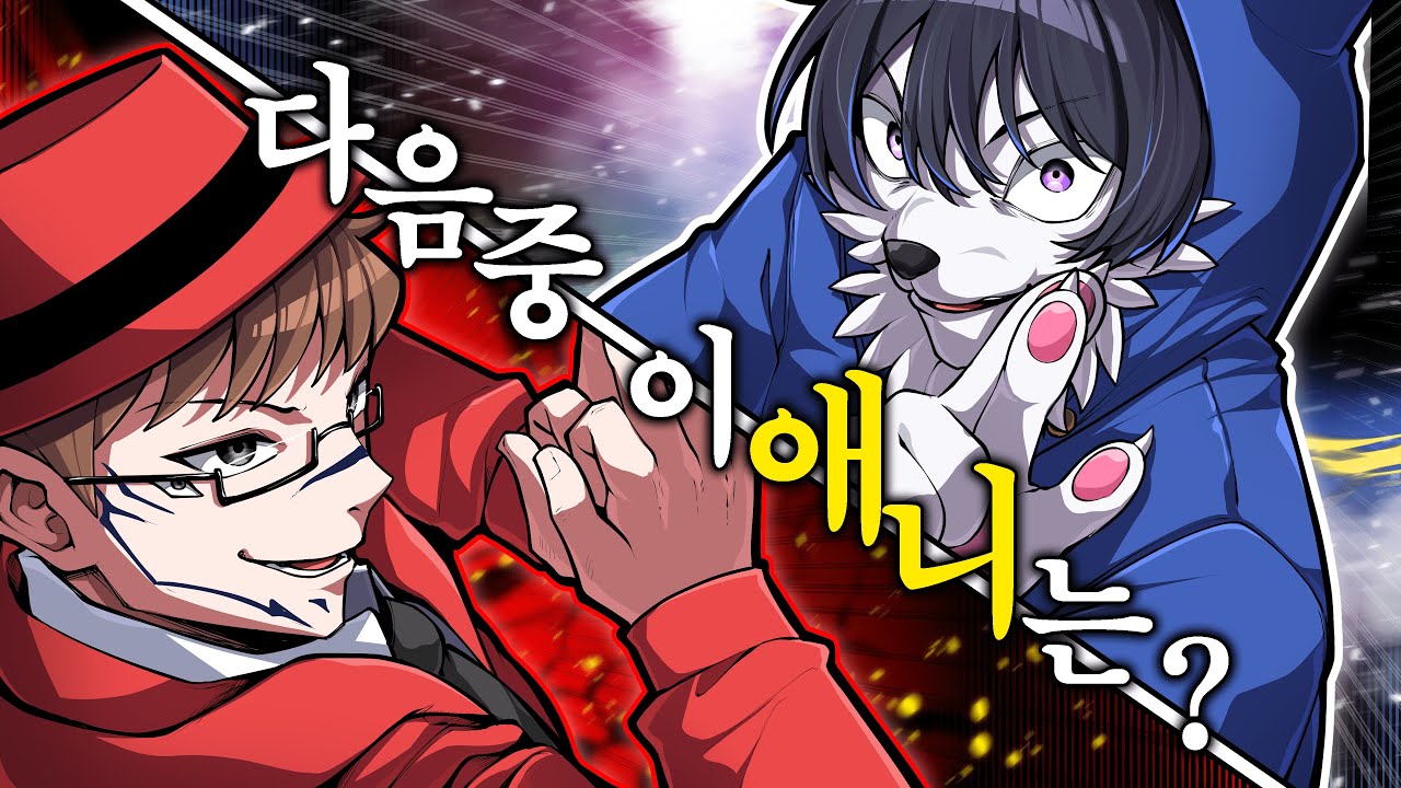 5초안에 애니 3개를 말하는 보드게임!?